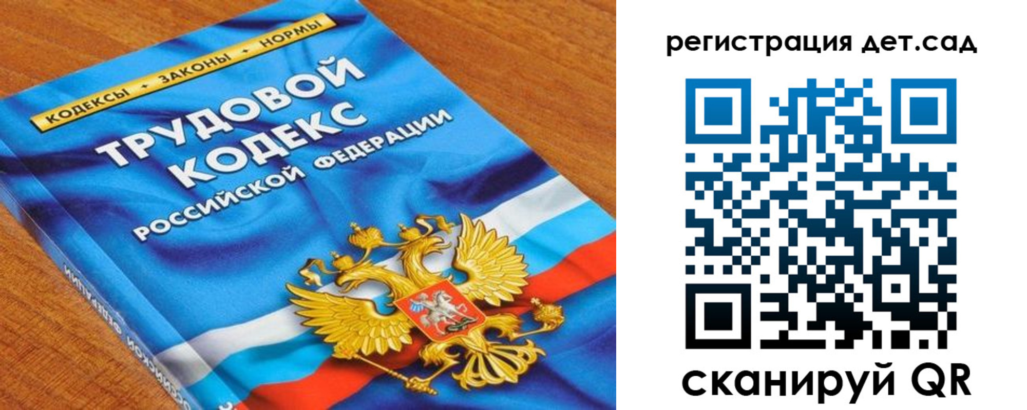 временная регистрация поиск в Вельске